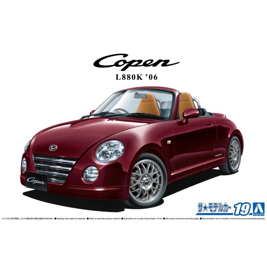 コペンL880KアルティメットエディションII クリアーテールランプ